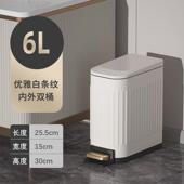 夹缝垃圾桶卫生间厕所脚踏式 厨房轻奢高颜值家用客厅不锈钢创意小