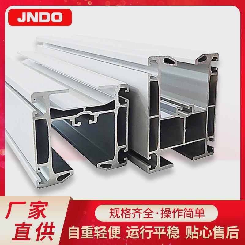 厂家现货铝合金kbk轨道铝合金无尘车间作业系统导轨起重机