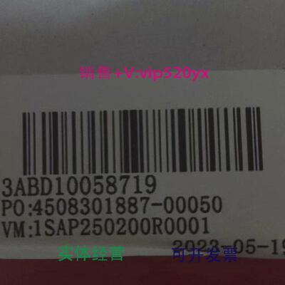 现货供应现货AC500系列AO5233ABD100958719，年份2023年的，实图