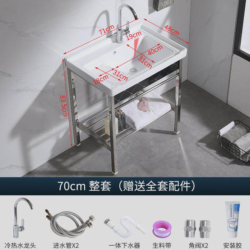 陶瓷一体盆带不锈钢支架洗衣盆高温阳台卫生间洗脸槽洗衣池洗衣盆