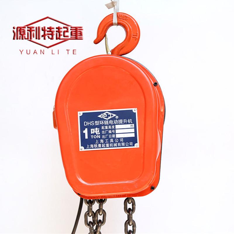 环链电动葫芦吨提升机1t电动2t5t10t吨3米6m供应链条式电动葫芦