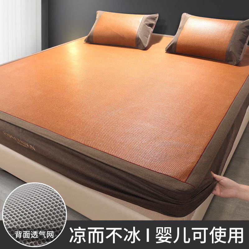 夏季藤席冰丝凉席天然纯藤席子床笠款夏天草席竹席可折叠冬夏