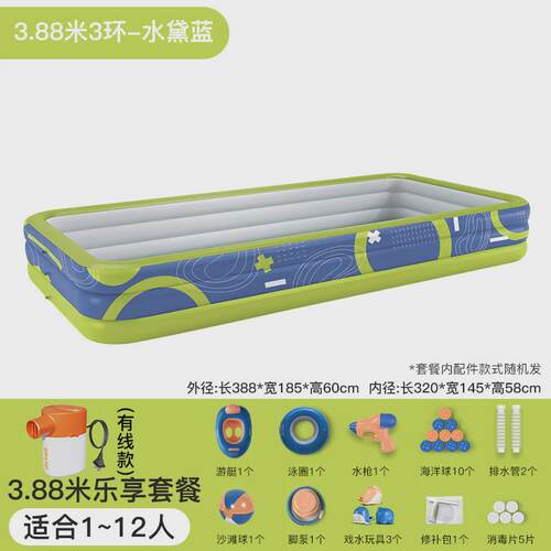 充气游泳池户外家庭大人泳池家用芯闪充宝宝儿童水池可折叠戏水池