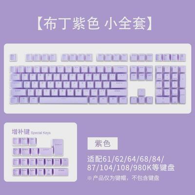 适用KZZI珂芝K98/Z98键帽三模98/94键机械键盘PBT侧刻透光按键