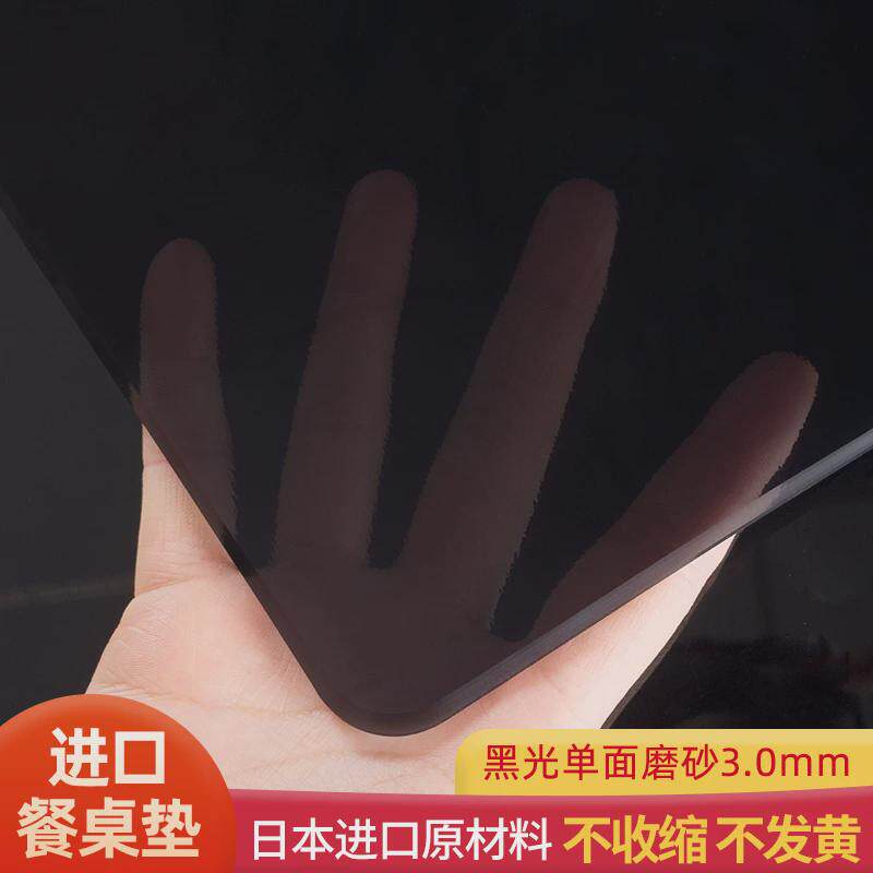 2u8k桌面桌布防水防油免洗色磨砂餐桌垫茶几咖防烫pvc软玻璃厚水