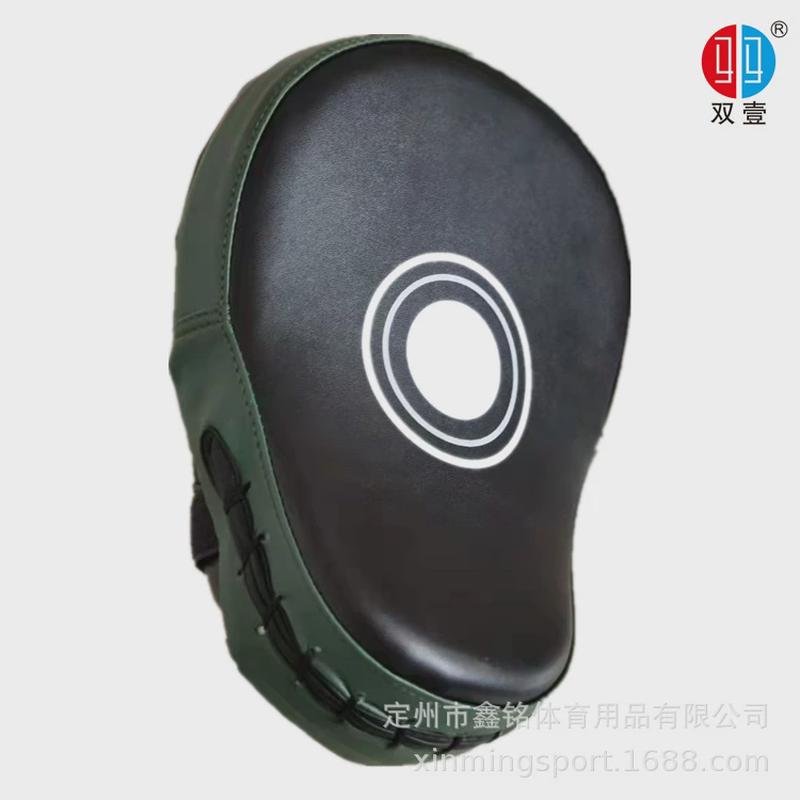 拳击手靶弧形散打训练跆拳道脚靶武术防护擒敌格斗拳击用品