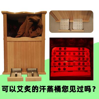 蒸脚远红外足浴桶家用高深木桶远红外过小熏实木艾腿过膝熏蒸足浴