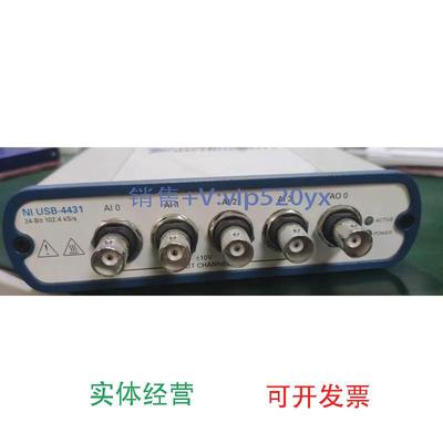现货供应美国NIUSB-4431现货出售，功能正常，成色高好，议价出售