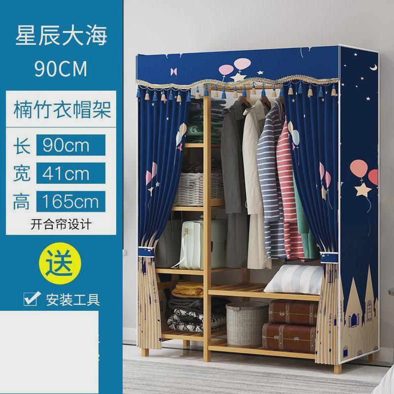 简易衣柜现代简约布衣柜牛津布家用出租房用经济型挂衣柜储物柜子