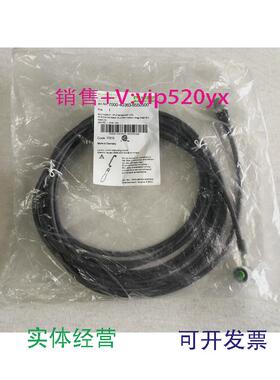 现货供应MURR穆尔7000-40363-6550500传感器连接线PUR带灯5芯0.34