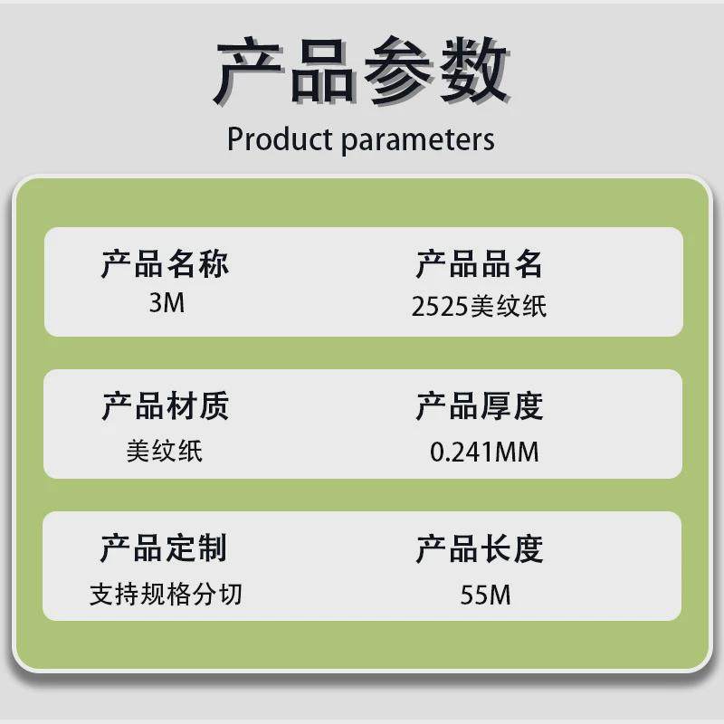 喷漆遮蔽美纹纸胶带2525耐高温橙色拼接汽车美容电子制造业