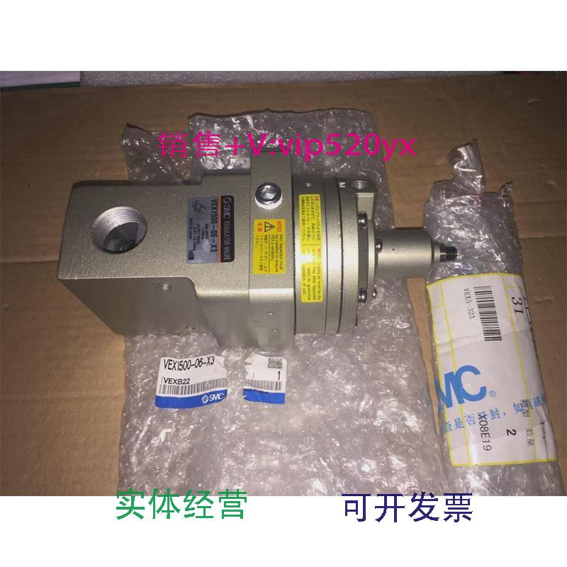 现货供应气动调节阀VEX1500-06-X3现货议价