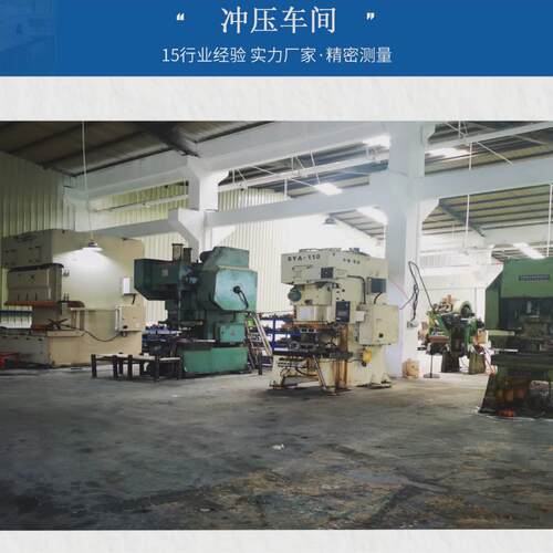 东莞不锈钢钣金加工切割镭射下料冷轧板烤漆来图来样制作配电柜