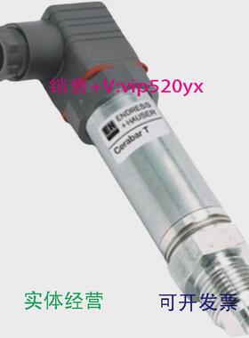 现货供应PMP131-A1611A71压力变送器E+H传感器PMP1310-16MPa拍前