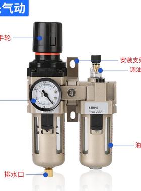 型smcac2010-02气源处理过滤器ac3010-03二联件4010-04油水分离器