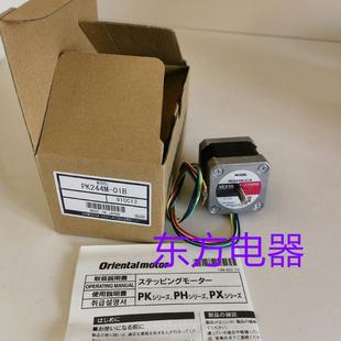 01b 01bpk245 东方电机pk244m 01bpk244