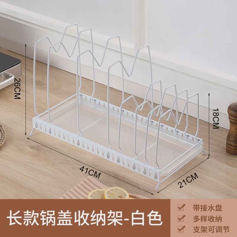 免打孔盖伸缩多层锅具置物架8层架砧板菜板架锅具可调节架锅收纳