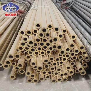 黄铜管铜条h65h62小口径薄壁管空心黄铜棒切割t2紫铜条量大价优
