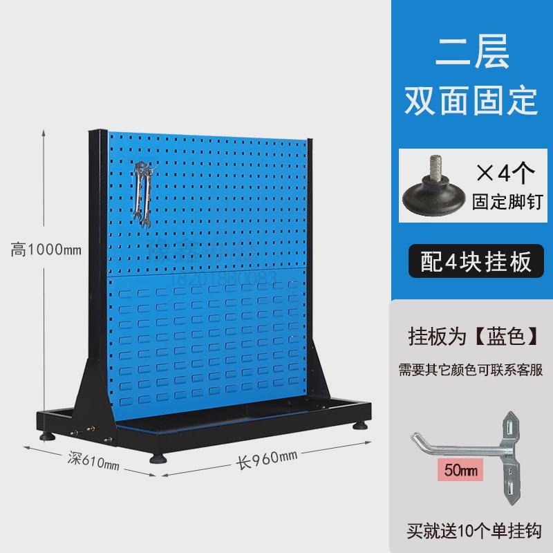 多功能五金工具架移动整理架车洞洞板间物料架螺丝收纳展示架金属