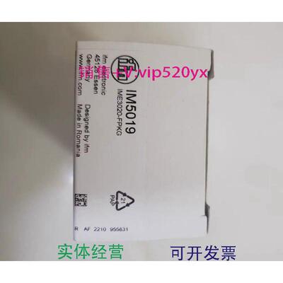 现货供应ifm易福门接近开关IM5019