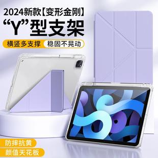 適用iPad保護套a1822蘋果a1893適用2018新款 ipd A2外殼ipaid6 iapd5 平板電腦第五代5六6皮套9.7寸殼愛派apid