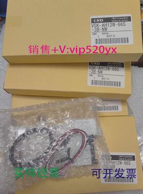 现货供应CKD真空阀VSK-AH12W-66S-3B-NE全新议价