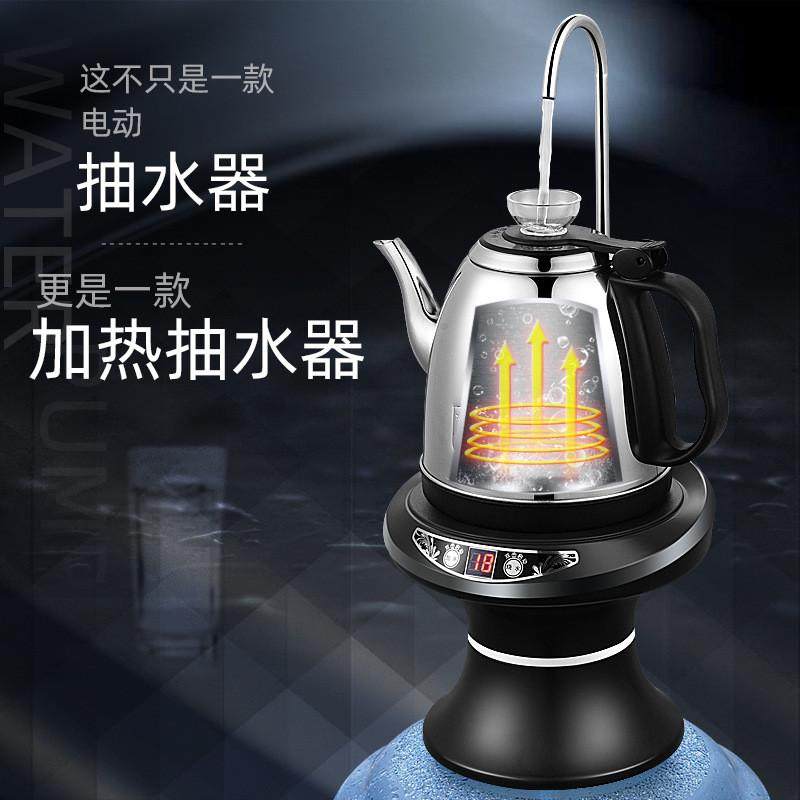 加热抽水器托盘电动压水器饮水机自动矿泉水泵桶装水纯净水出水器,家装主材,下水软管/排水软管,淘宝优惠券,粉丝福利购,淘宝优惠卷