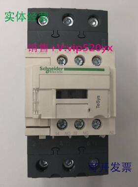 现货供应LC1D65AM7CAC220V50/60Hz施耐德三级交流接触器
