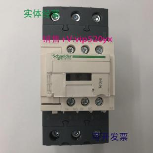 现货供应LC1D65AM7CAC220V50 60Hz施耐德三级交流接触器