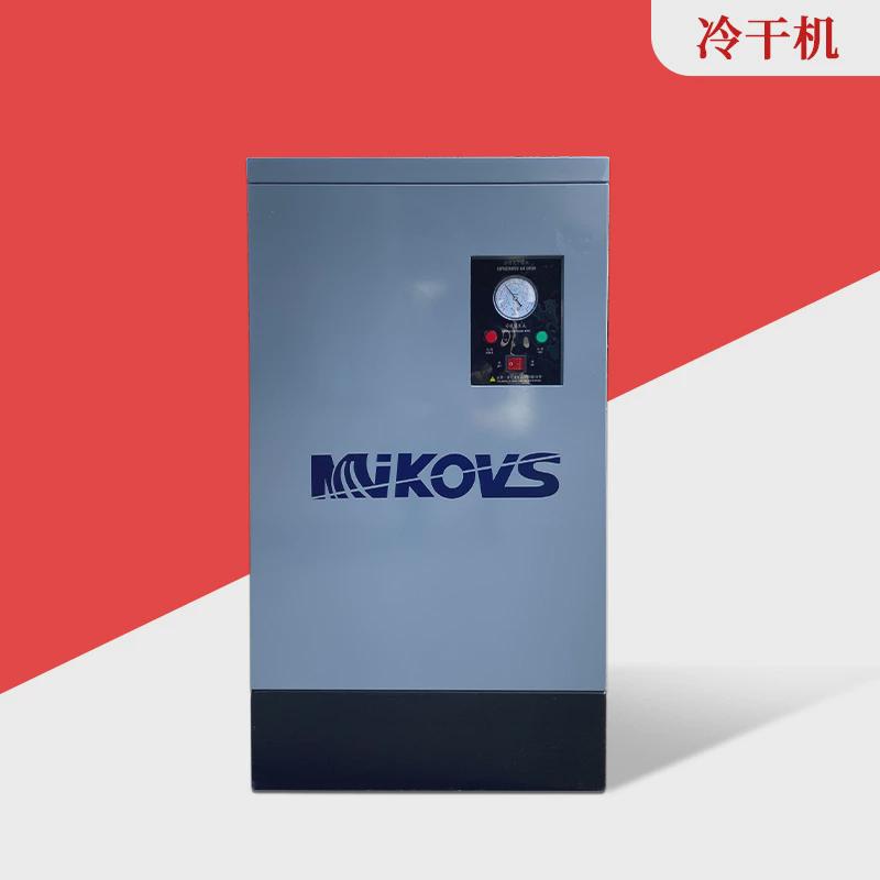 空气压缩机凯斯螺杆式空压机永磁变频空压机7.5/15/22/30/37kw迈