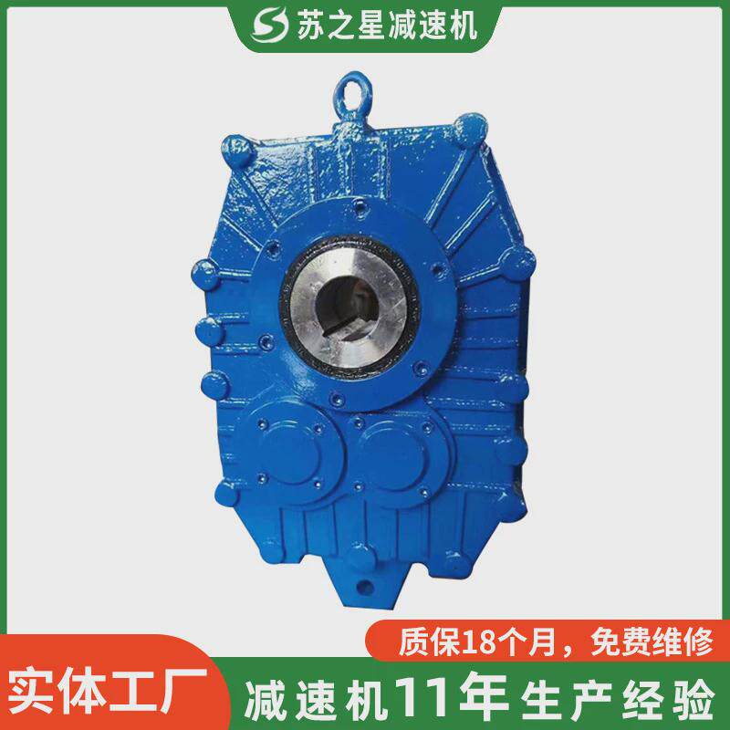 ZGY630减速机供应非标卧式硬齿面减速机硬齿面针轮减速机加工定制