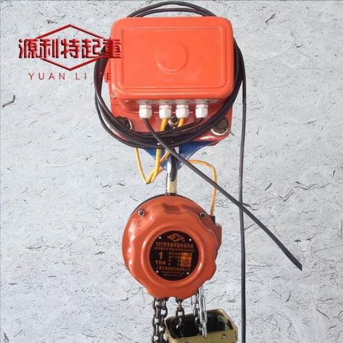 运行式ksy1链条*3米*6米环链电动葫芦倒吨起重机盘式葫芦