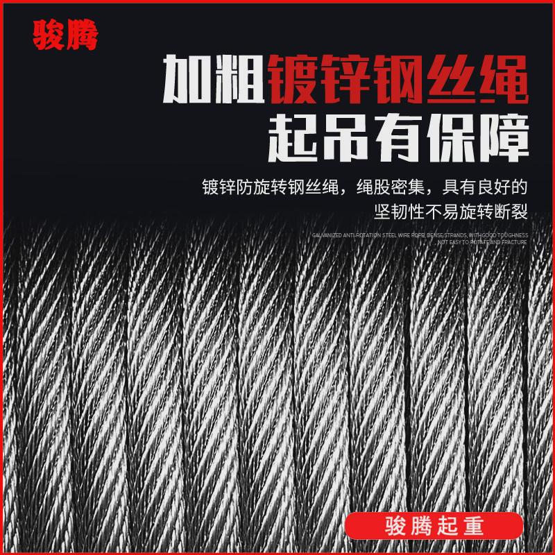 手提便携式遥控家用220v1吨小型牵引提升机微型牵引电动葫芦