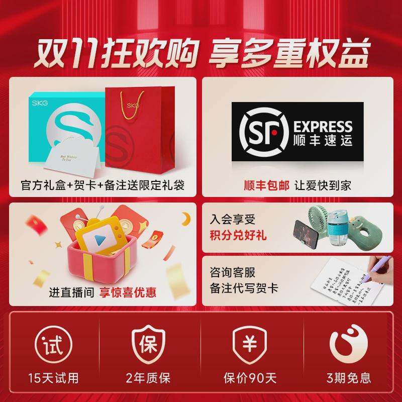 SKG腰部按摩仪器颈椎腰部背部全自动揉捏全身车载护腰靠垫神器T52