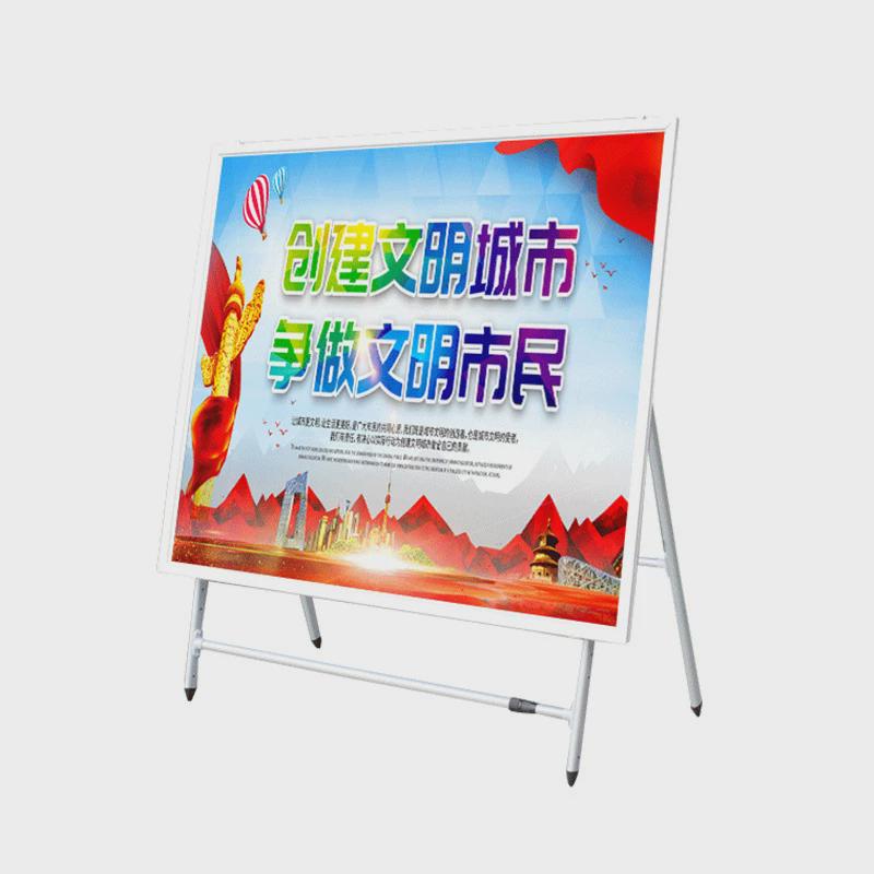伸缩展架户外移动宣传栏铝合金展架落地广告架校园标识牌广告牌