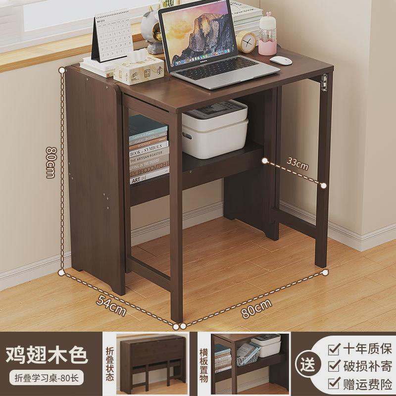 可折叠家用儿童学习桌小学生书桌实木写字桌初中生电脑桌书架一体
