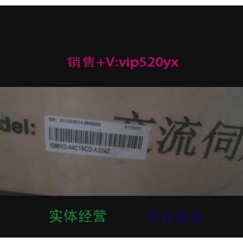 现货供应汇川伺服驱动器型号is620nt021i电机型号ismh3-44c15cd-a