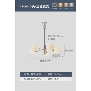 客厅灯中古魔豆吊灯北欧覆古大厅主创意卧室书房餐厅灯具 严选