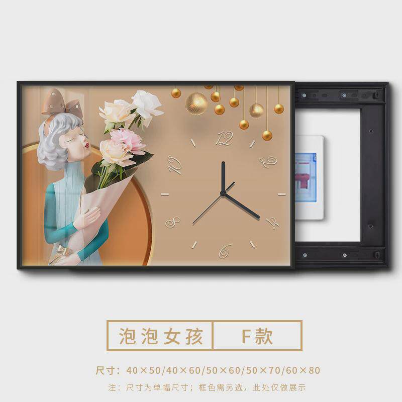 xei3电表箱装饰画2023新款现代简约强弱餐厅时钟画遮挡女孩配电箱