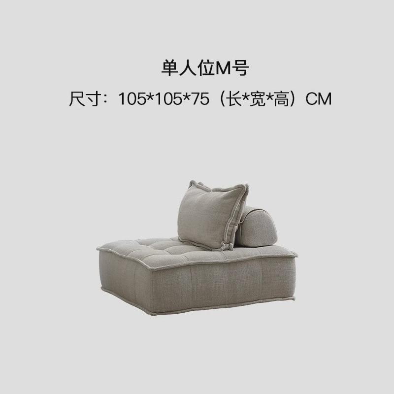 模块皮埃蒙特沙发客厅简约现代小户型网红直排豆腐块布艺沙发组合