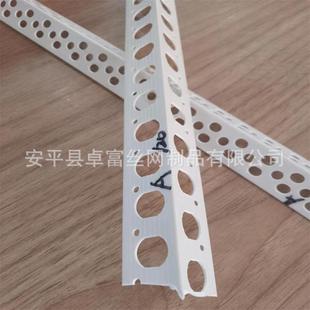 pvc阳角线条阴角角阳条塑料阳角护角条大白护角2.4米根