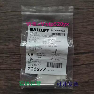 现货供应全新巴鲁夫BES03P6接近开关BESM08MI-POC15B-S49G现货
