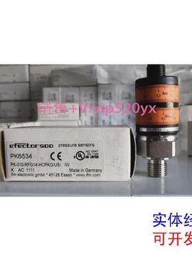 现货供应IFM易福门压力传感器PK6532现货PK6534议价