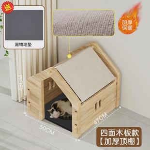 通用泰迪博美小型犬中柯基狗屋房舍别墅笼子窝 实木宠物猫狗窝四季