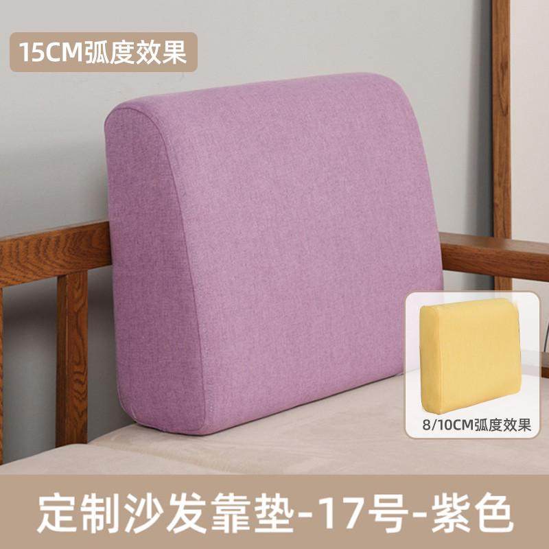 s588订做沙发靠背垫客厅木沙发抱枕套大靠背护腰床头软包海绵垫,居家布艺,靠垫/抱枕,淘宝优惠券,粉丝福利购,淘宝优惠卷