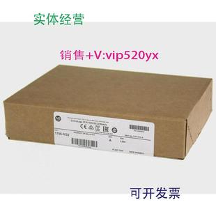 现货供应1756 IV32AB全新质保一年