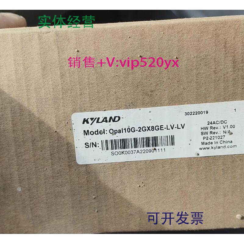 现货供应全新东土交换机Opal10G-2GX8GE-LV-LV欢迎进店选购