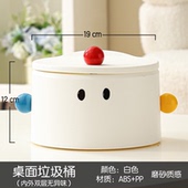 小号迷你可爱家用客厅卧室办公室高颜值纸篓按压式 带l^桌面垃圾桶