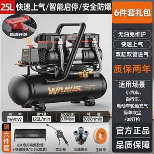 空压机小型220v无油静音高压打气泵木工喷漆家用充气泵空气压缩机