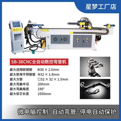 不锈钢镀锌管数控液压弯管机全自动上下料铜铁管铝合金型材弯管机